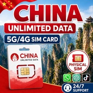 China Unicom SIM Card | 5G/4G Data | 1GB / 3GB / 5GB / 8GB / 10GB