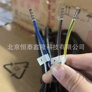 High Voltage DC Power Supply Cable DC Power Cord， Server power supply high voltage DC input