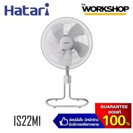 HATARI Industrial Fan 22 Inches Model IS22M1 Guarantees This Shop For Sure.