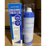 Ready Stock AESTURA AESTURA Series Spray Essence Moisturizing Essence Lotion Soft Care Moisturizer C