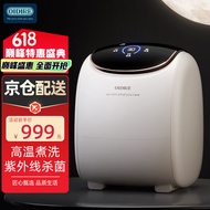 德国OIDIRE 洗衣机 内衣洗衣机内裤洗衣机小型懒人洗袜子机迷你洗