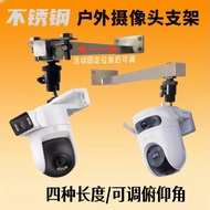Fluorite h9c8c8w Xiaomi cw300/400/cw500/700s Camera Stainless Steel Tilt Head Bracket