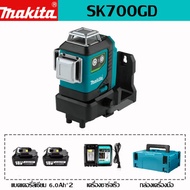 Makita SK700GD เครื่องมือวัดเลเซอร์ไร้สาย 12V ปรับระดับด้วยมือ 360° 3 ระดับการวัดด้วยเลเซอร์สีเขียวพร้อมแบตเตอรี่สองก้อน 6.0ah