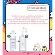 Chacott Cleansing Water (500ml)