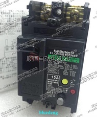 L原裝正品 富士FUJI 漏電斷路器 EG32AC 2P 5A 10A 15A 現貨全新