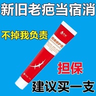 Toothpaste skintific acne removing cream【medical scar care】scar removal ointment scar removal, old s