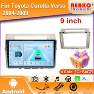 REAKOSOUND Car Radio: 9", 2 DIN, 2GB/64GB