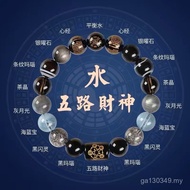 Mizuki Xidi Heart Sutra Five-Way Replenishing the God of Wealth Duobao Golden Fire Crystal Bracelet 