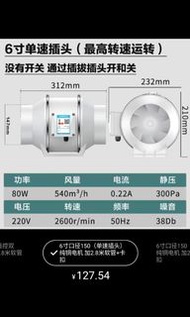 永基电子 型號YJ-150X 管道抽風機