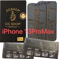 ฟิล์มเซรามิค5ชั้น(กันเสือก) iphone11ProMAX