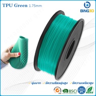 Bling3D-วสดุสิ้นเปลืองการพิมพ์ 3D 95A วัสดุเครองพิมพ์ 3D TPU filament ยางนุ่มยืดหยุ่นอีลาสตเมอร์ 1 ก