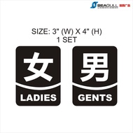 Ladies And Gents Fitting Room / Bathroom / Wash Room / Rest Room / Toilet / Tandas Size: 3' (w) X 4"