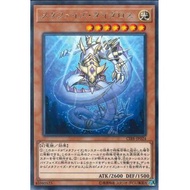 YUGIOH CIBR-JP024  Metaphys Daedalus  < RARE >