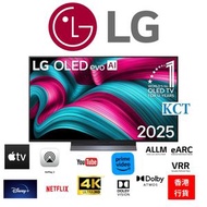 LG - LG OLED55C5PCA LG 55 吋 OLED evo AI C5 4K 智能電視 55C5 支援 144Hz 能源標籤:3級
