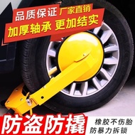Car Space Lock Thickened Suction Cup Wheel Lock I3EE