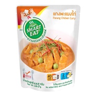 Smart Eat 帕能咖哩雞即食包115g