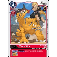 JP Digimon Card Greymon BT1-015 /Jagamon BT1-078 /Tsukaimon BT1-045 /Ookkuwamon BT1-077 /SlashAngemo
