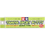 Tamiya Epoxy Putty (Quick Type) (100g) (Hobby Tool)