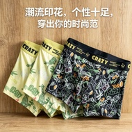 可爱卡通冰丝男士内裤原创趣味印花四角短裤抑菌透气亲肤平角裤衩6.9 Cute cartoon ice silk men's underwear with original fun prints, an