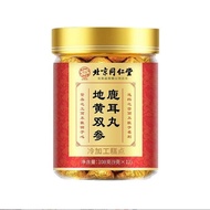 Beijing Tongrentang Earth Yellow Double Ginseng Deer Ear Ball Buzzing Deer Ear Selection Quality