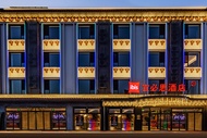 Ibis Pingyao Ancient City Hotel