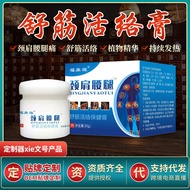 Relieving Tendon Tongluo Cream Pain Transparent Skin Cream Fortune Pack Pain Relieving Pain Cream Dr