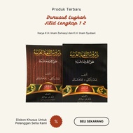 Durusul Lughah Jilid 12 - K.H. Imam Zarkasyi dan K.H. Imam Syubani - Trimurti - Bahasa Arab Dr.V. Ab