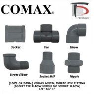 [100% ORIGINAL] COMAX ACETAL THREAD PVC FITTING  (SOCKET TEE ELBOW NIPPLE MF SOCKET ELBOW) 1/2” 3/4”