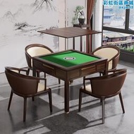 新中式烏金木麻將桌家用實木棋牌餐桌兩用電動麻將桌會所傢俱定製