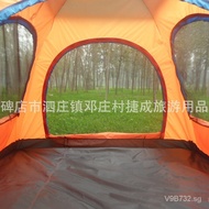 Outdoor Tent3-4Man Camping Tent Simple Easy-to-Put-up Tent Beach Camping Family Automatic Double-Person Tent