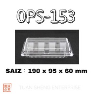 OPS-153/L027 【LOCK】PLASTIC FOOD TRAY BAKERY HOT DOG BOX ROTI SOSEJ 100pcs±