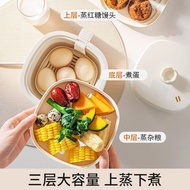 ♞,♘Joyoung Egg Cooker Automatic Power Off Household Small Timed Appointment Egg Steamer Boiled Egg