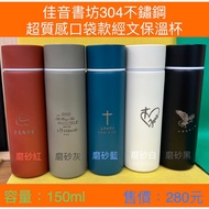 [Jiayin Bookstore/Daily Necessities/Customization] 304 Stainless Steel Super Texture Pocket Type Scr