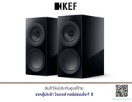 KEF R3 Meta ลำโพง Bookshelf
