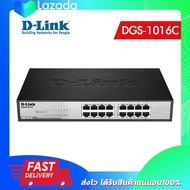 D-Link DGS-1016C 16Port 10/100/1000 Mbps Gigabit Switch