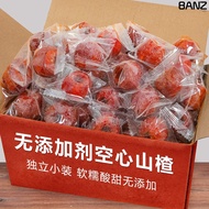 125g/bag hollow hawthorn Hollow hawthorn seedless hawthorn, independently packaged dried fruit, swee