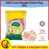 【 YPY 】 Ready Stock AQINA Frozen Pineapple Chicken Wing 黄梨酵素鸡肉 鸡翅膀 6pcs Ayam Nanas A-4