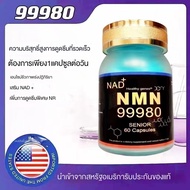 NMN99980(60 แคปซูล)USA ความบริสุทธิ์ 99%+ เพิ่ม NAD+ ช่วยการชะลอวัยในระดับเซลล์