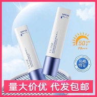 FALANQE FALANQE Sunscreen Cream Isolation Anti-Ultraviolet Isolation Summer Whole Body Refreshing St