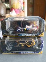 Megahouse CFC Heritage Super Asurada AKF-11, Exeperion