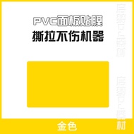 Pioneer Ddj-flx6 All-in-one Controller Dj เครื่อง Pvc ป้องกันฟิล์มสติกเกอร์แผง Disc Jockey อุปกรณ์ S