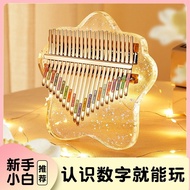 Crystal Transparent Thumb Piano Kalimba Beginner 17-Tone Full-Tone 21-Tone Finger Piano Female Stude