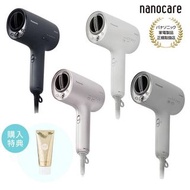 PANASONIC 日版吹風機 Nanocare EH-NA0J【4色】（海軍藍/粉紅色/白色/灰色）