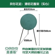 Solid Wreath Flower Stand Osace Stand Flower Arrangement Mud Wreath®Flower Stand Flower Funeral Tria