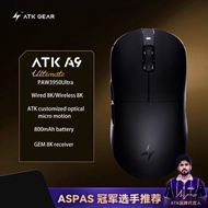 VXE ATK Dragonfly A9 Ultimate ไร้สาย3950อัลตร้าเมาส์สำหรับเล่นเกมส์ TH