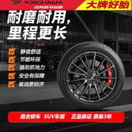 COD♥ ☑☑ Yokohama 205 215 235 245 255 Tires 45/55/60/65R16R17R18R19