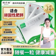 2026 New Product/Cyrus Olysseus Capsules * Capsules/Board * Board/Box Cyrus Olysseus Cyrus Capsules 