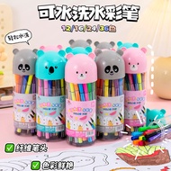 Ready Stock Washable Watercolor Pen Kindergarten Dedicated Children Art Supplies Graffiti Painting P