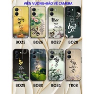 Vivo Y36 / Y78 / Y78 5G TPU case with square border, anti-fouling, printed with calligraphy
