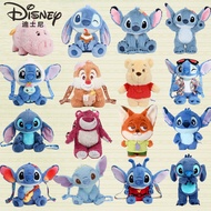Stitch plush toy, Disney doll, Strawberry Bear plush toy, Lilo & Stitch